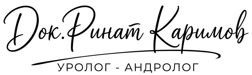 Логотип врача уролога Рината Каримова